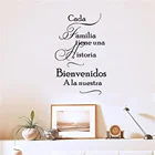 Классическая виниловая наклейка на стену в испанском стиле для гостиной, семейная, наклейка на стену с цитатами