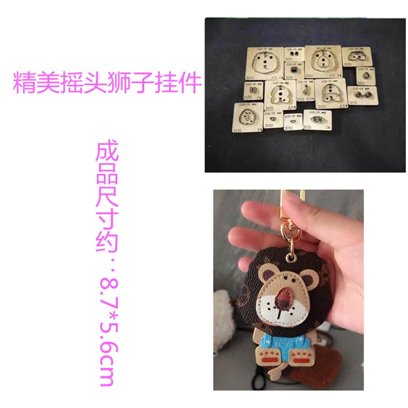 

Exquisite shaking head small lion pendant knife mold lion key chain pendant knife mold