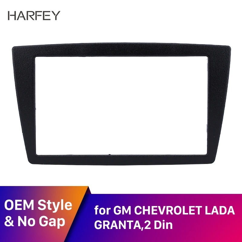 Harfey 2 Din автомагнитола установка фасции Для CHEVROLET/LADA/GRANTA крышка отделка панели установка комплекты рамки 173*98/178*100/178*102 мм