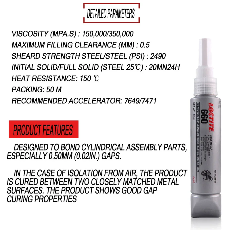 50 мл loctite 660 осный штифт клей высокопрочный вала ремонт анаэробный удерживающий