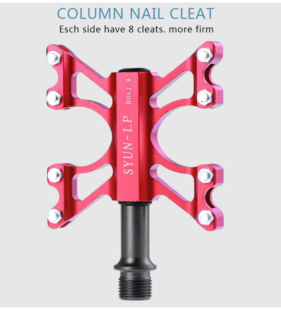 Ультралегкая герметичная велосипедная педаль SYUN_LP для горных и дорожных