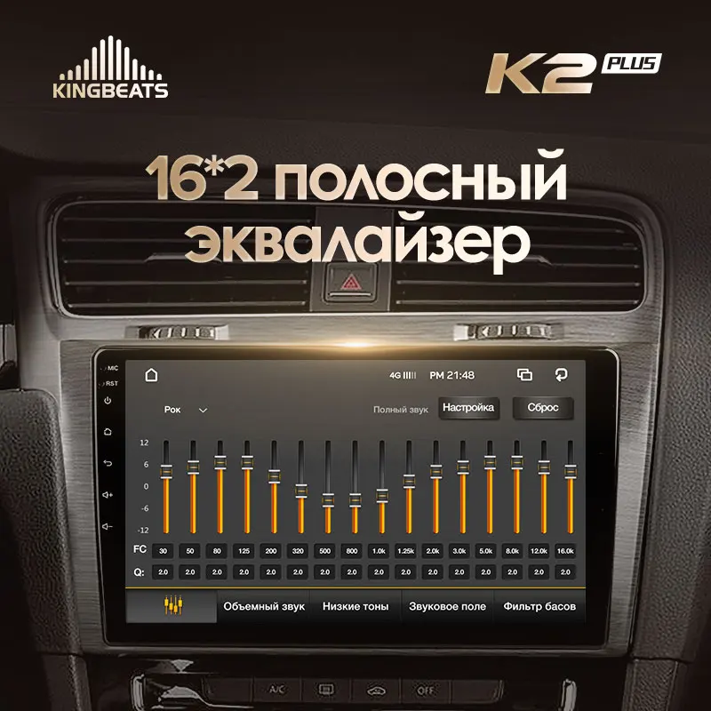 KingBeats штатное головное устройство For Volkswagen Golf 7 2012 2020 GPS Android 10 автомагнитола на