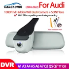 Для Audi A1 A3 A4 A5 A6 A7 A8 Q3 Q5 Q7 TT 2004-2021 Автомобильная Мини Wi-Fi камера Full HD 1080P Автомобильный видеорегистратор оригинальный видеорегистратор