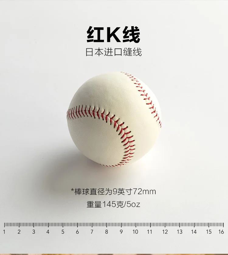 

Men Game Baseballs Softballs Handmade Match Baseballs Softballs Exercise Training Equipment Batte Baseball Team Sports EH50BS