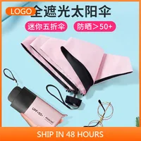 Flat Mini Pocket Sunscreen UV Protection Umbrella Gift Umbrella 50% Off Vinyl Sun Umbrella