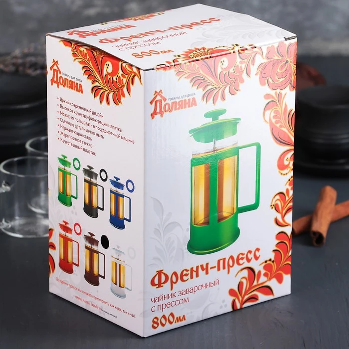 Френч-пресс Классика 800 мл цвет коричневый | Бытовая техника