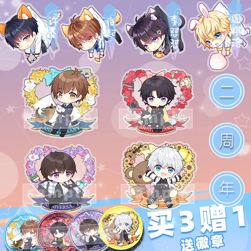 Аниме Любовь и продюсер Виктор Лин Сяо Сюй Mo милые девушки фигурка на акриловой