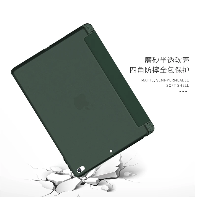 Чехол для iPad 9 7 2017 2018 с держателем карандашей умный чехол Air 3 10 5 автоматическим