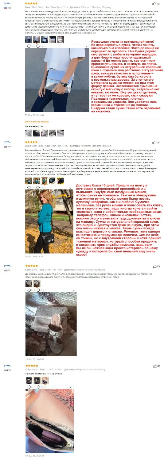 ZROM брендовая роскошная сумка-клатч из натуральной кожи змеиная сумка золотистого и серебряного цветов через плечо из мягкой коровьей кожи женские сумки-мессенджеры