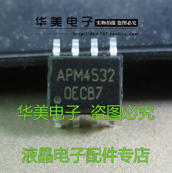

Бесплатная доставка. Высокий APM4532 LCD зажим чип SOP - 8