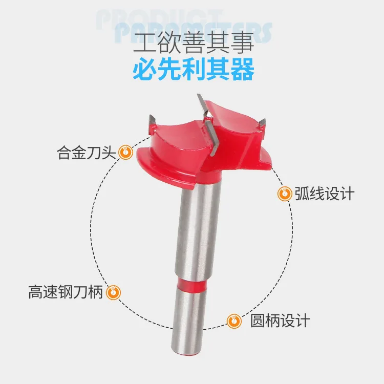 

35mm Hinged Positioning Hole Opener Woodworking Alloy Flat Wing Drill Hard Wood Plastic Hinge Opening Hinge Special Fixed tool