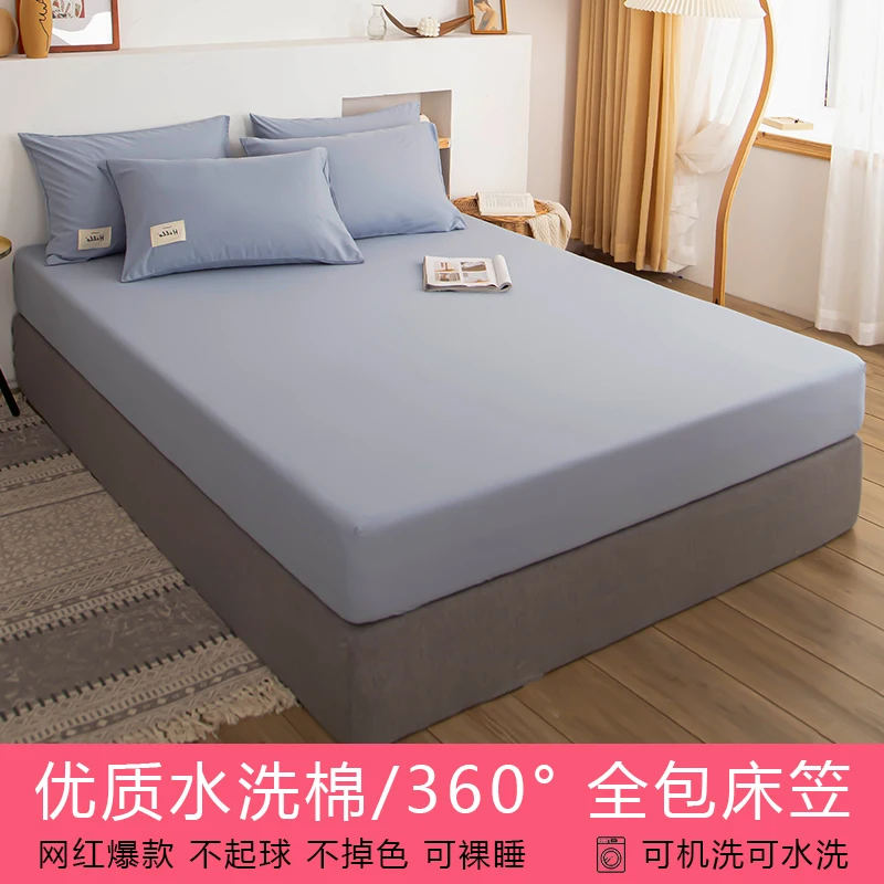 

Washable Cotton Solid Color Fitted Sheet Single Piece Dustproof Bedspread Simmons Non Slip Mattress Protective Cover 1.5m1.8m Be