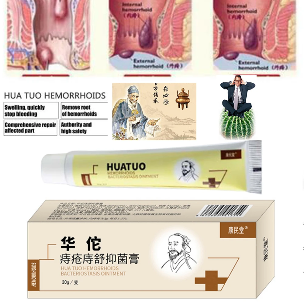 Геморрой травяная мазь материалы Suppository мощный крем от геморроя наружный геморрой, анальная трещина, D344