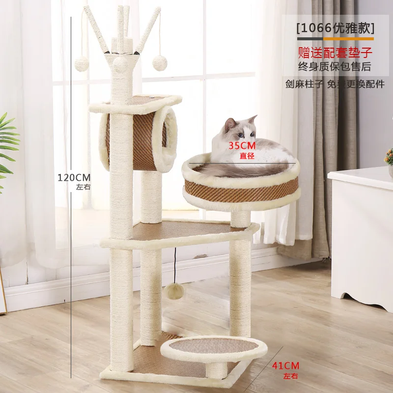 Подъемная рама для кошек Sisal маленький деревянный наполнитель прыжков с кошачьим