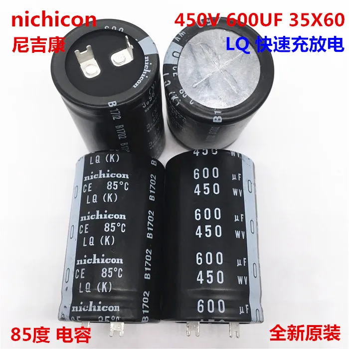 2 шт./10 шт. 600 мкФ 450v Nichicon LQ 35x60 мм 450V600uF подключаемый блок питания конденсатор с