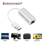 Kebidumei 10 Мбитс USB к RJ45 LAN адаптер высокоскоростной USB 2,0 Ethernet сетевой LAN адаптер карты для Windows 7 ноутбука