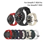 Ремешок сменный из мягкого силикона для Amazfit T-Rex Pro, спортивный браслет для Xiaomi Huami Amazfit T-rex Pro Correa