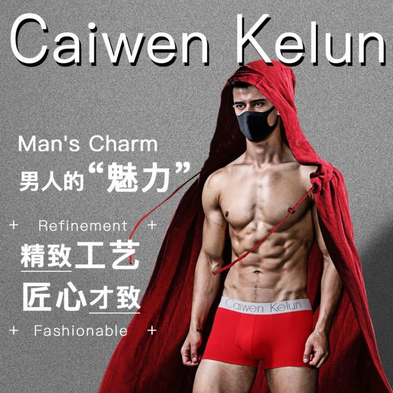 CaiwenKelun Men Underwear Cotton Boxer Shorts Print Underpants Comfortable Breathable Lingerie Male Trunk U Convex Panties 4Pcs
