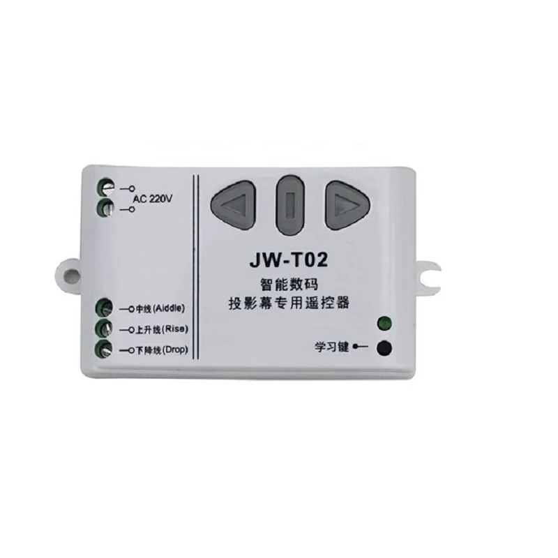 AC110V 220V 240V Интеллектуальный цифровой RF беспроводной переключатель системы дистанционного управления для проекционного экрана 2* передатчик+ 4* приемник