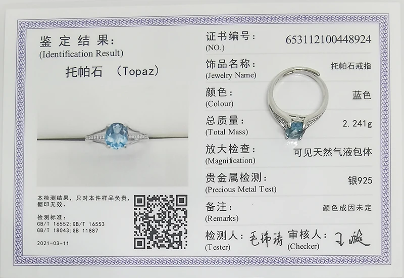 MeiBaPJ классический большой Природные Лондон Голубой топаз драгоценный камень