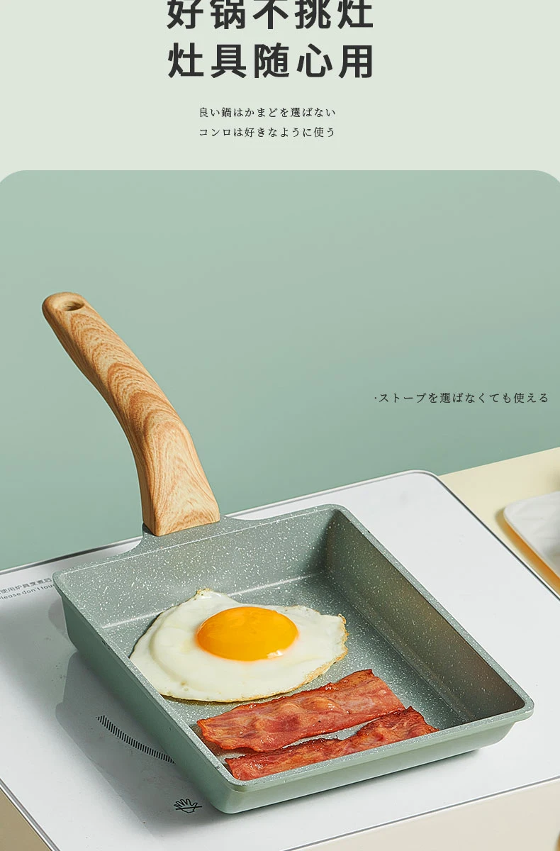 

Skillet Baking Cooking Pan Pancake Egg Cute Square Nonstick Frying Pan Grill Bread Crepe Poele Cuisine Kitchen Supplies DG50PDG