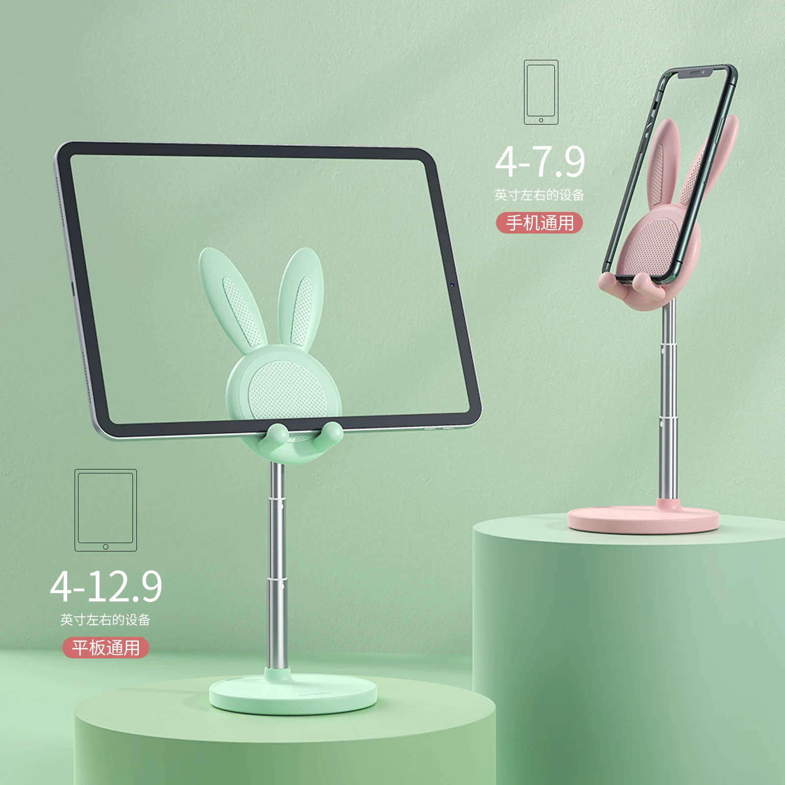 desktop telescopic phone stand holder cute bunny rabbit portable universal adjustable desk tablet bracket for easter gifts free global shipping
