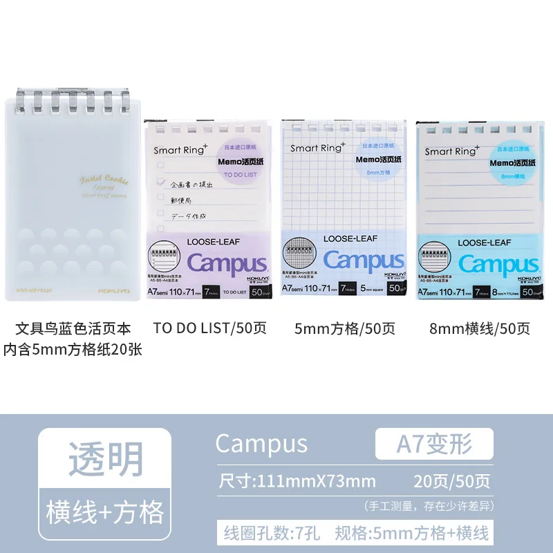 

Мини-блокнот KOKUYO WSG-MER520 "Пастельные печенья"