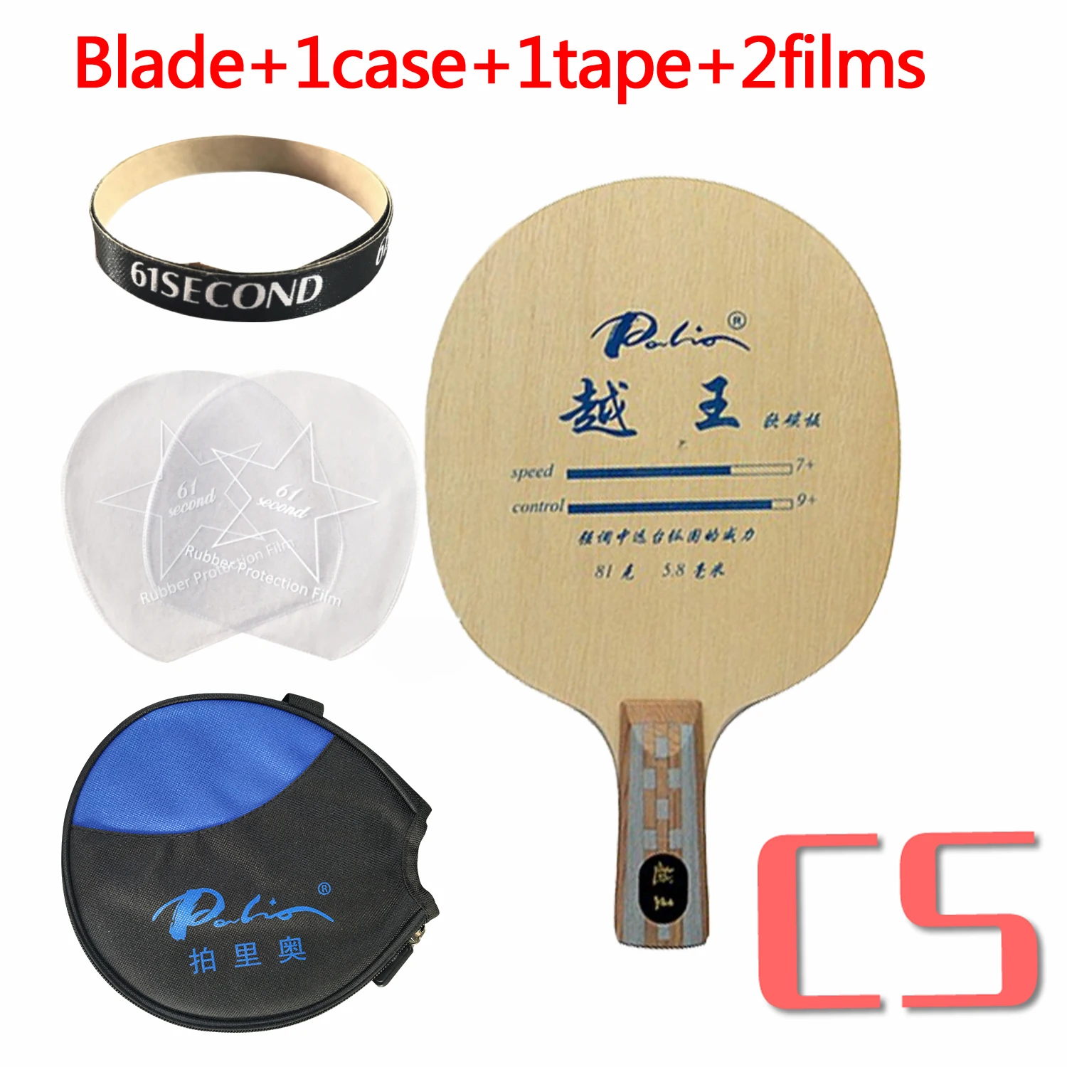 CS with Y 1 case Palio King of Yue настольный теннис/pingpong blade - Цвет: CS with Y 1 case