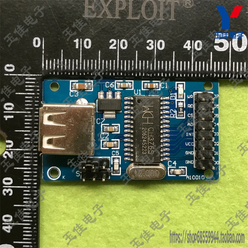 

CH376S USB U disk read and write USB host interface module USB module