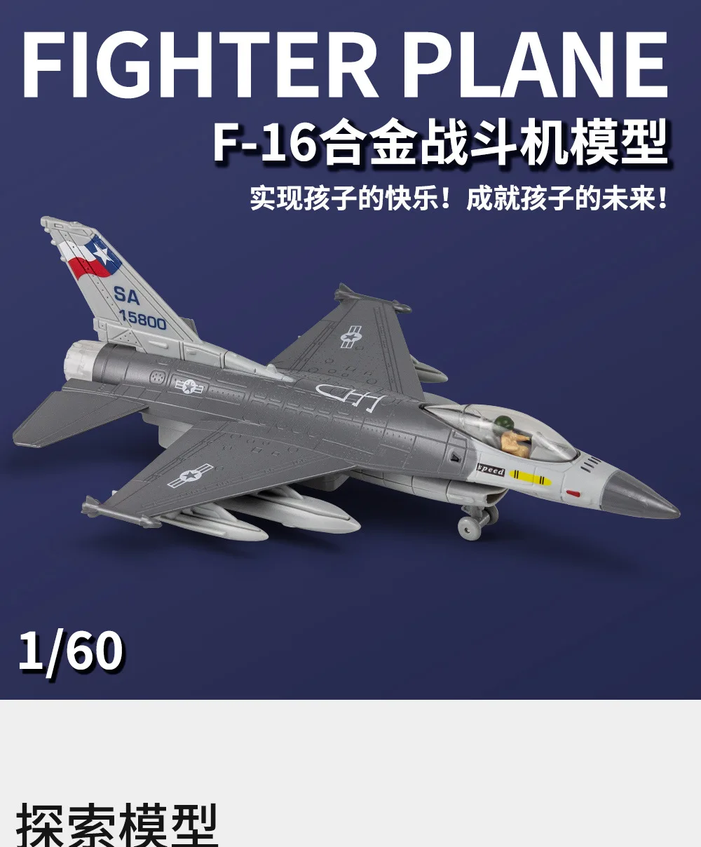 

Модель самолета Warhawk из сплава 1:60 F16, детская игрушка со звуком и светом, деликатная ручная работа, оптовая продажа