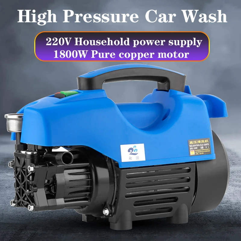 

80bar High Pressure Cleaner Pump 220V Car Washer Nozzle Car Washing Machine Accessories Foam Sprayer Water Gun Portable Car Wash