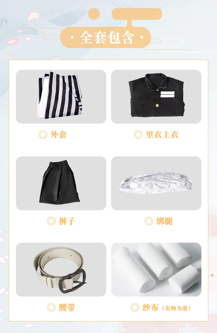 

New Anime Demon Slayer: Kimetsu No Yaiba Iguro Obanai Cosplay Clothes Cosplay Costume Halloween Costumes for Women Props Wig