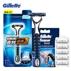 Gillette Sensor Excel бритвенные лезвия Refills для мужчин Vector3 Безопасная бритва для бороды лезвие подарок остроконечная запасная головка