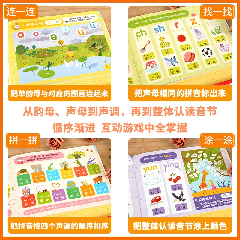 Новинка 2021 учебная игра Pinyin для обучения правописанию обучающая книжка викторин
