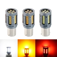 2pcs universal 84smd 6000k led bulb car headlight turn signal lamp high brightness 42w automotive fog lamp car styling