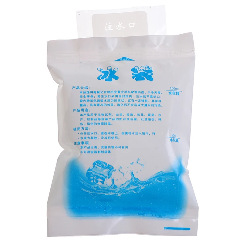 10Pcs Refrigerate Food Keep Fresh Gel Dry Ice Pack Water Injection Icing Cooler Bag Reusable Pain Cold Compress Drinks | Багаж и сумки