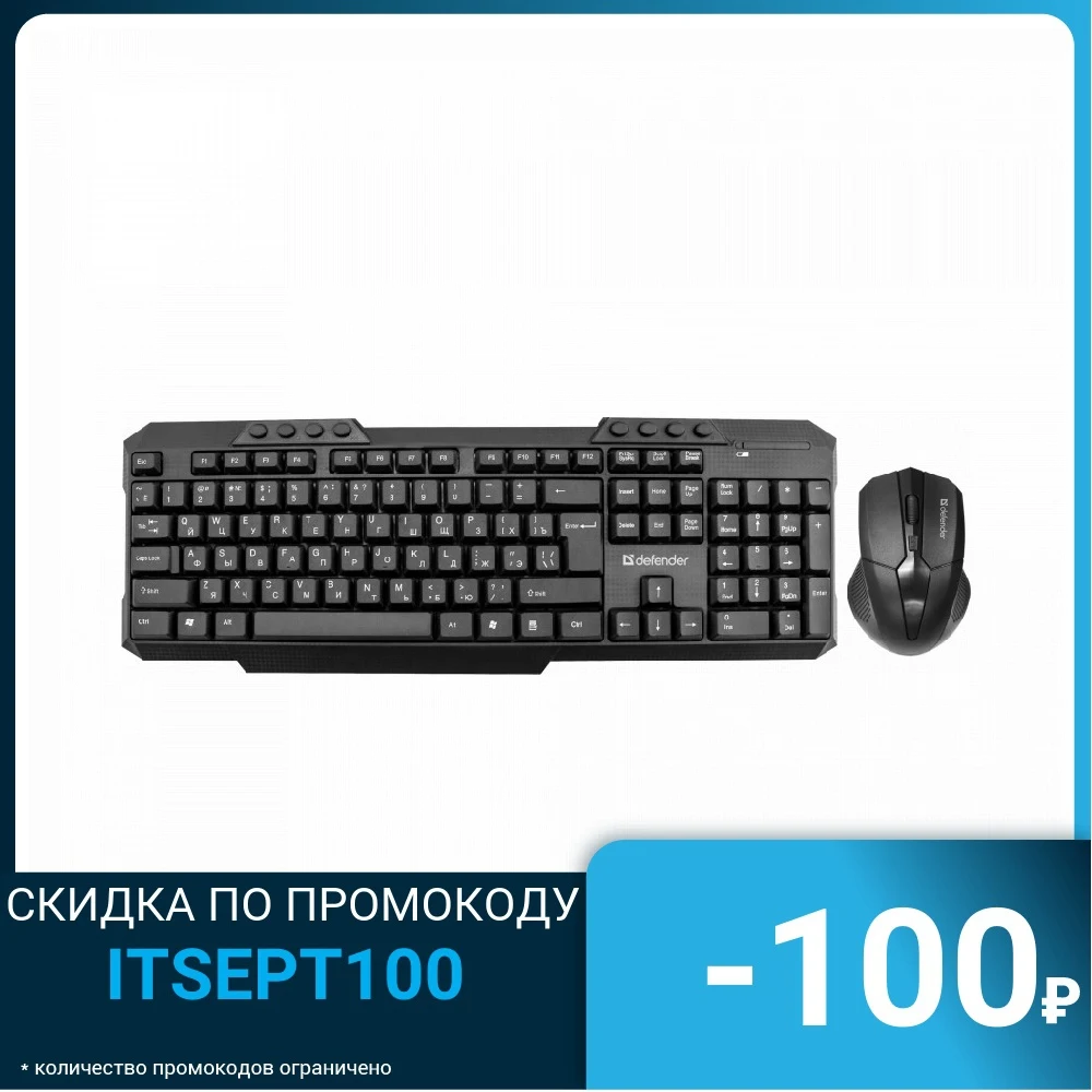  Беспроводная клавиатура/мышь JAKARTA C-805 RU BLACK 45805 DEFENDER 