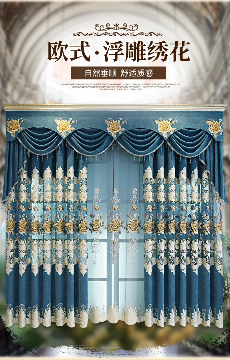 

New Curtain Chenille Embroidered Window Screen Curtain Fabric Curtain Finished Product Curtains for Living Dining Room Bedroom