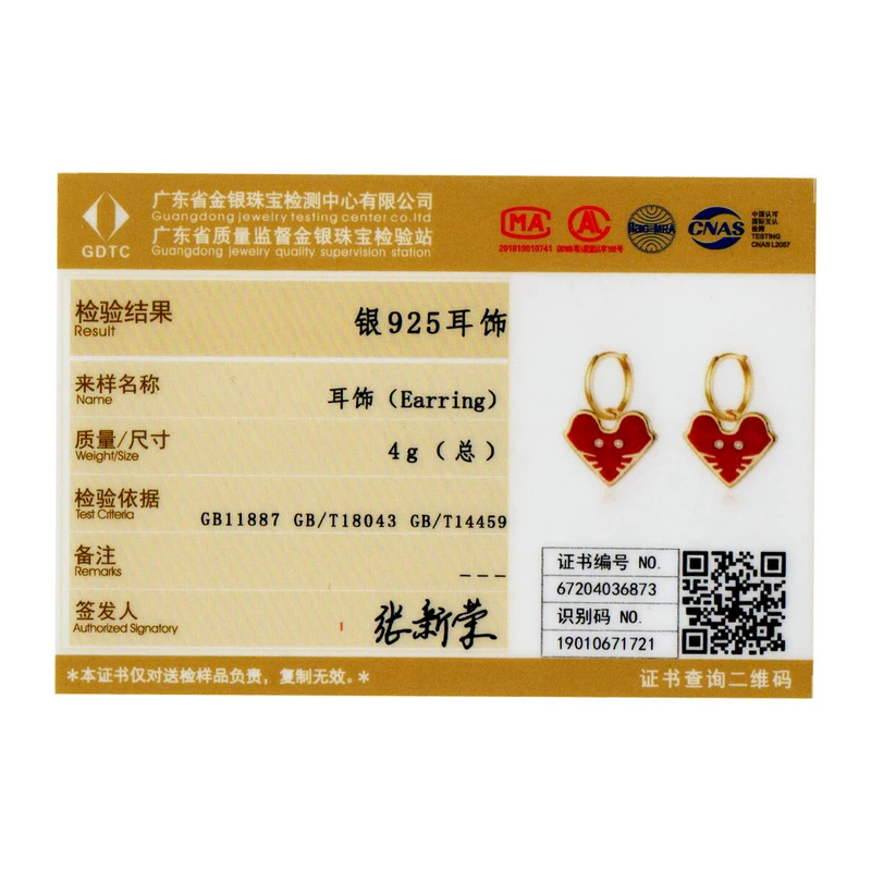 WOSTU Genuine 925 Sterling Silver Lucky Mouse Rat Hoop Earrings Red Enamel Heart Gold New Years Jewelry Gift FIE836 | Украшения и