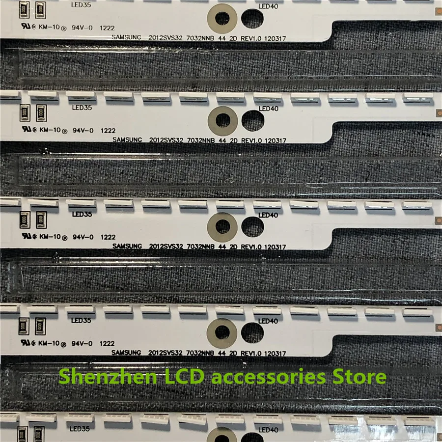 Новая светодиодная лента 2012SVS32 7032NNB 44 2D REV1.1/1 0 для Samsung V1GE 320SM0 R1 UA32ES5500 UE32ES5557K ue32es5500w