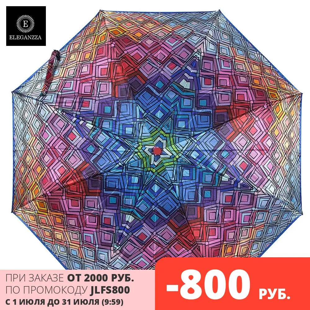 Зонт Eleganzza жен A3 05 0375C|Зонтики| |