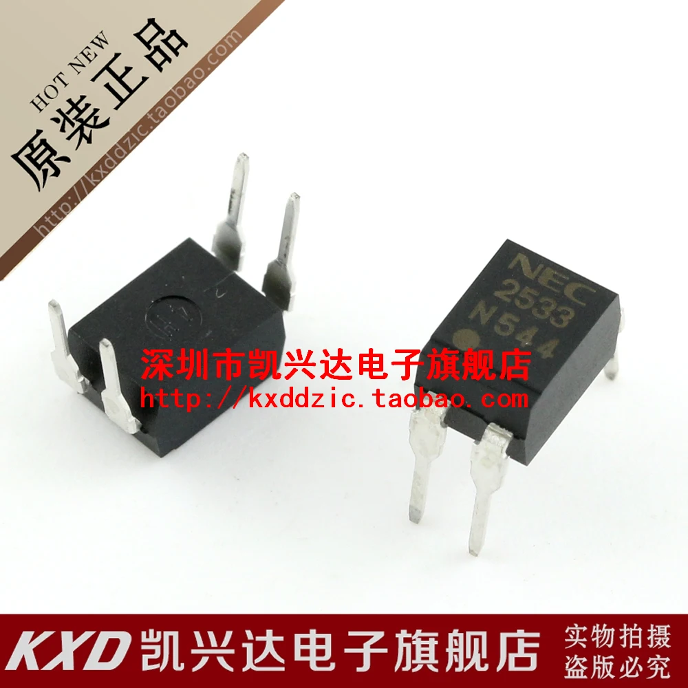 10 штук PS2533-1 PS2533 NEC2533 NEC DIP4 | Электронные компоненты и принадлежности