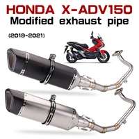slip on for honda x adv 150 x adv150 motorcycle exhaust modified front stainless 51mm middle connecting tube
