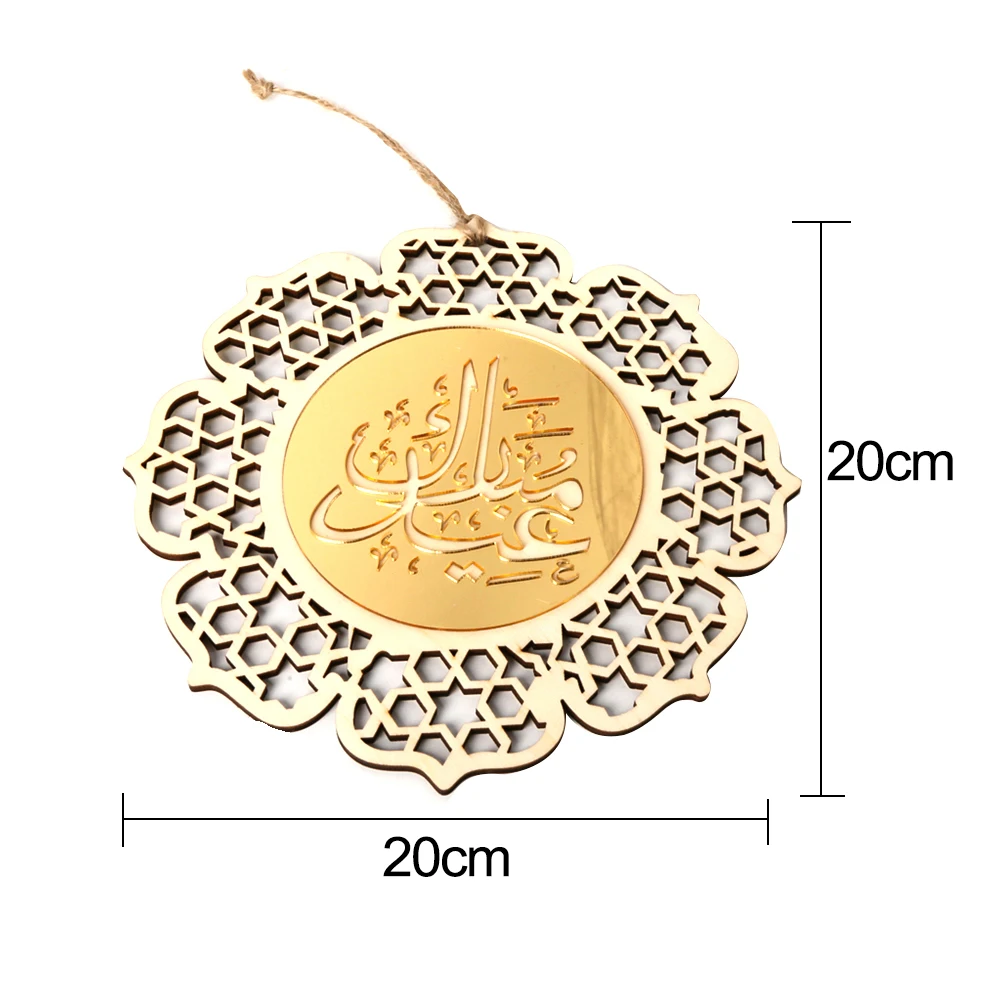 

Islam Eid Ramadan Mubarak DIY Lantern Hollow Decorations Wreath Wooden Pendant