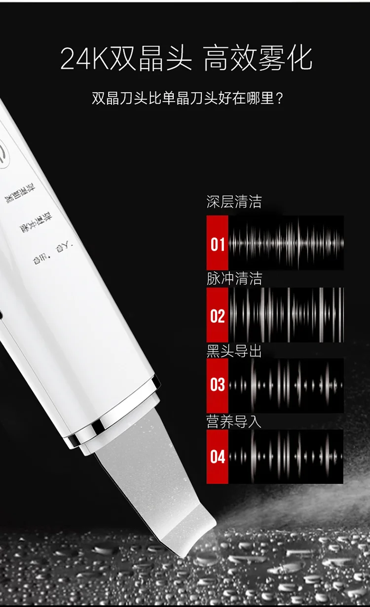

Multifunctional pore cleansing instrument ultrasonic scraper skin ion electric beauty instrument