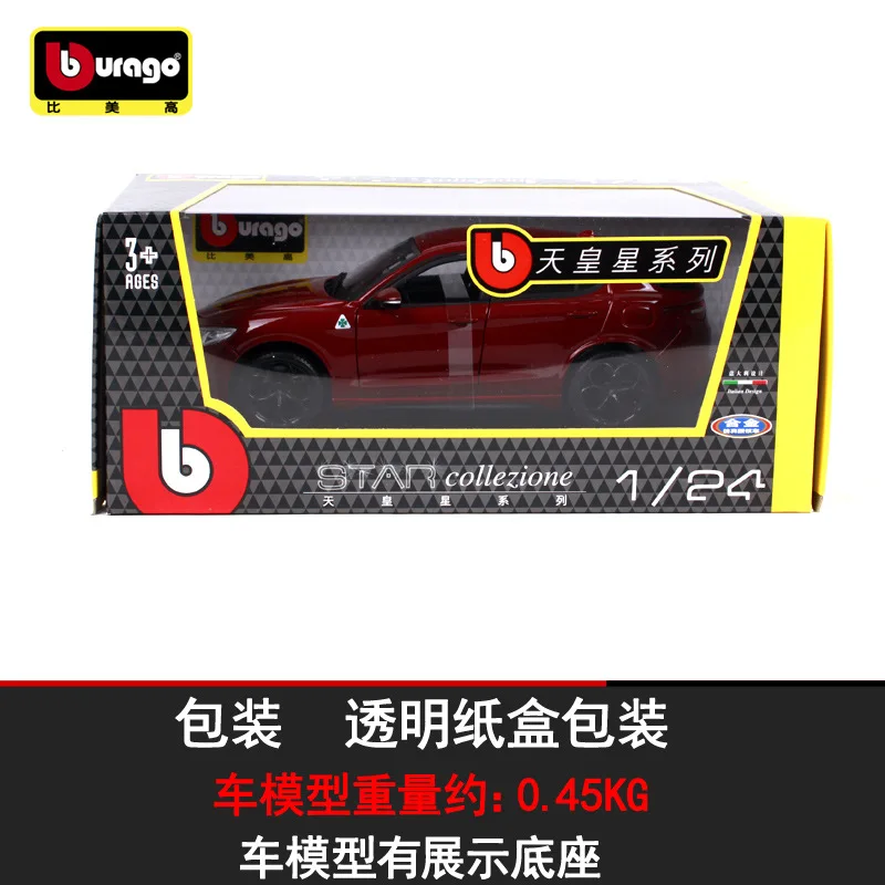 Burago 1:24 имитация сплава Модель автомобиля игрушка для Alfa Romeo STELVIO Giulia литая под