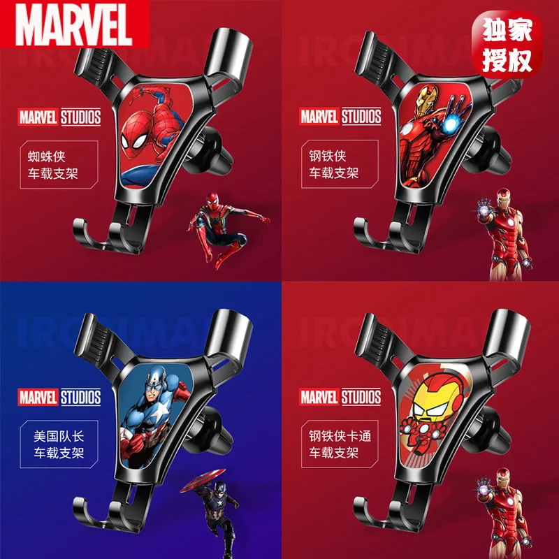 

Marvel hero mobile phone car holder car support frame navigation air outlet