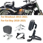 Спинка мотоцикла многоцелевая спинка водителя пассажира для моделей Harley Breakout 2013-2021 Fat Boy 2018-2021