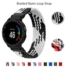 Сменный ремешок для часов Garmin Forerunner 235, 220, 230, 630, 620, 735xt, S20, S5, S6, нейлоновый плетеный эластичный ремешок для samrt watch correa