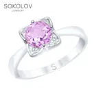 Кольцо SOKOLOV из серебра с аметистом и фианитами, Серебро, 925, Женское, Оригинальная продукция